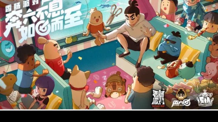 【肠岛伍周年】香肠派对伍周年即将开启!快来回忆我们的点点滴滴!截图