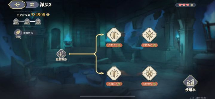 逆境第十三期93.4万截图