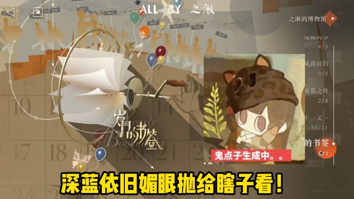 重返3.3版本细节大赏,这些美工与奖励你知道吗截图