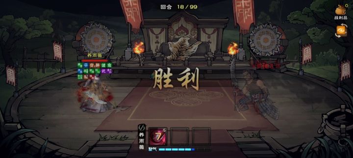 萌新极限单挑霸主!截图