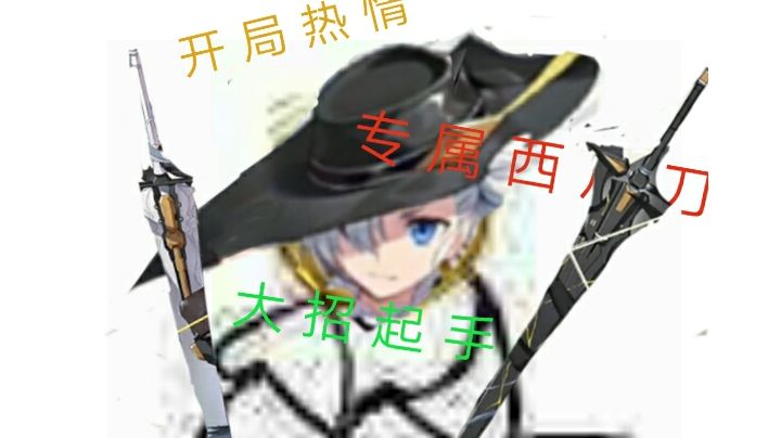 西瓜刀玩家脑部结构截图