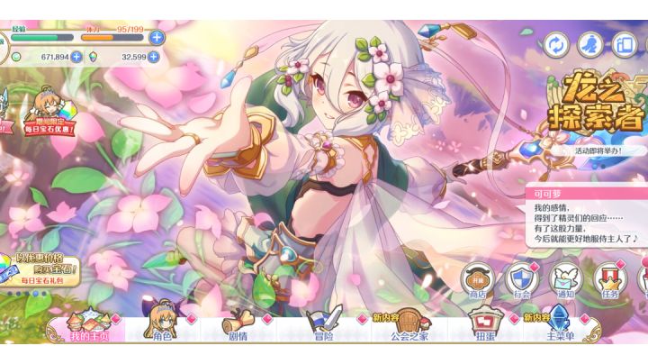 ✌︎( ᐛ )✌︎咸鱼妈,今日开花留念。截图