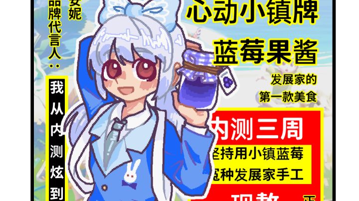 测试最后一天升到9级截图