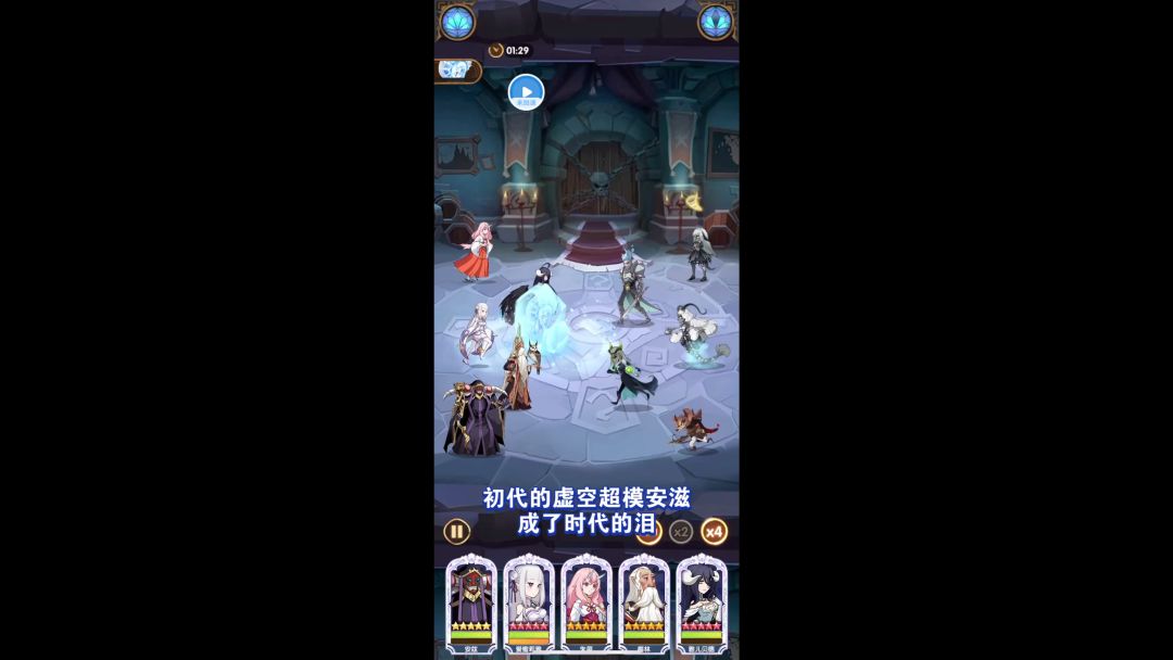 video-4459663