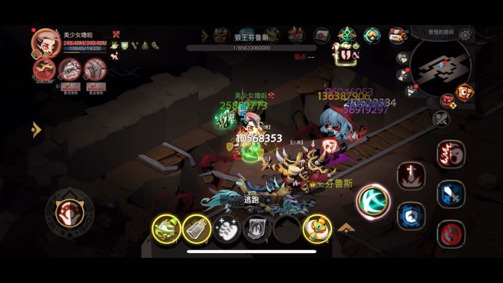 死亡矿井 精英（守门，狼王）剑盾的一些心得和小攻略截图