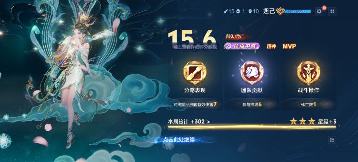这狂铁要心里不平衡了😂截图