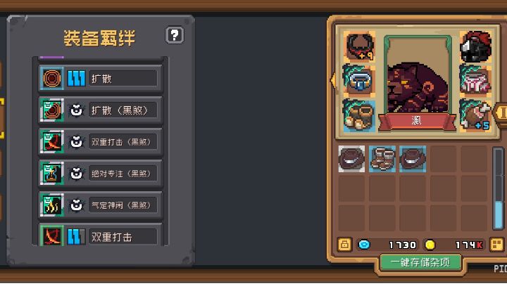 十倍毒爆德鲁伊截图