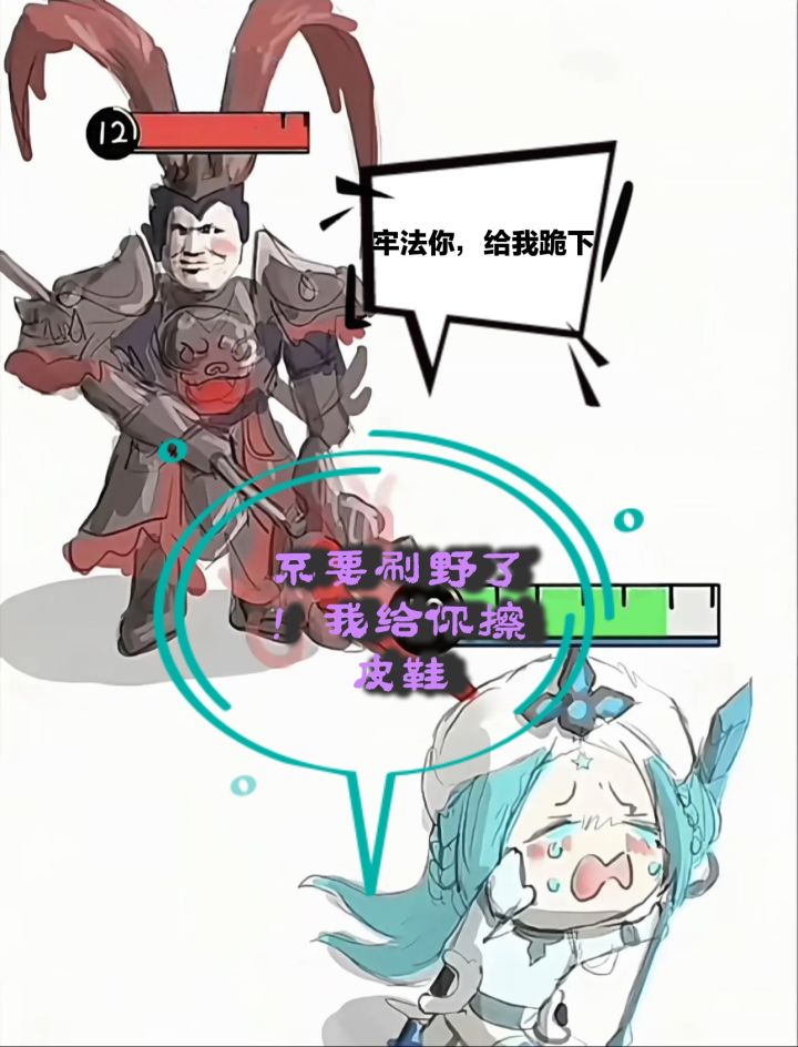 炼虚法修攻击评测截图
