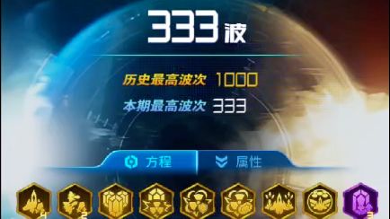 有神锋就能333 月光爆蛋经验流截图