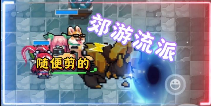 【元气德鲁伊新皮肤】嘎嘎拍照我骄傲截图