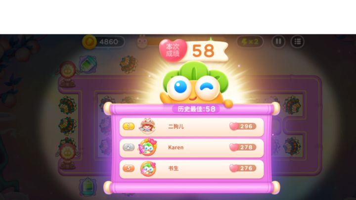 周赛丨58⭐丨周六丨9.3截图