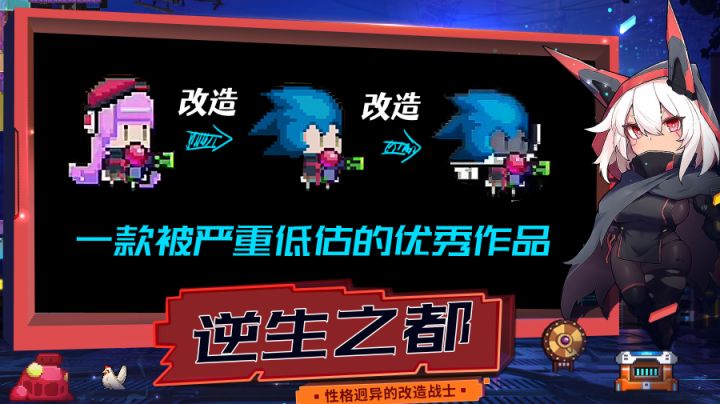 不断改造进化的角色,带来各种意外的玩法!游戏性拉满~#新游观察局#截图