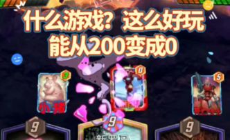 漫威终极逆转S2：破坏！看是你复活快？还是我攻击快！【教学】