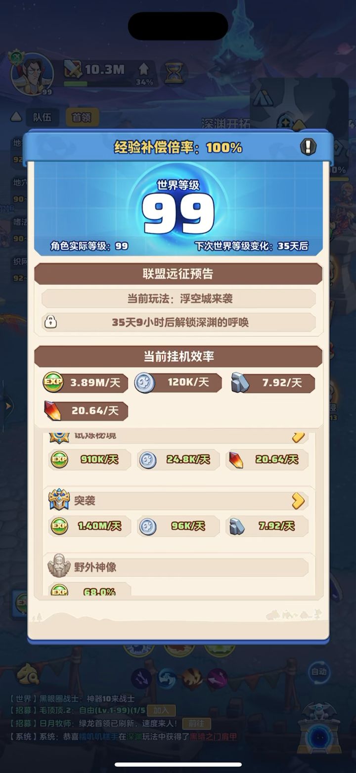 「零氪」第101天记录截图