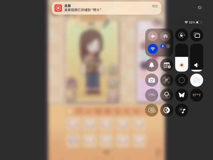 这一期我改造了余师傅送的衣服截图