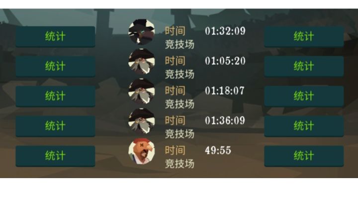 论坛内首个竞技场100十连胜达成!截图