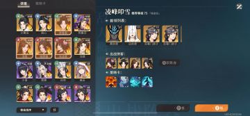 给试炼打不过去或者特别艰难的人一些玩法