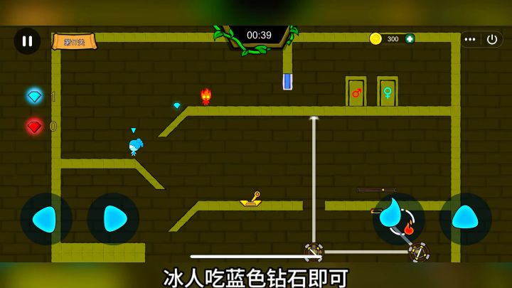 游戏攻略：森林冰火人：一款休闲闯关类游戏！截图