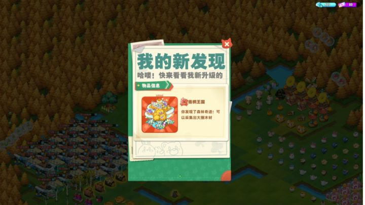 时隔一年,梧桐毕业啦!截图