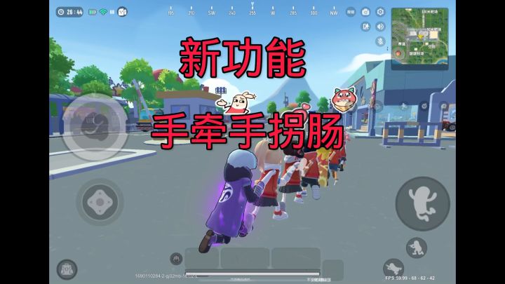 新功能拐肠小队 #香肠派对截图