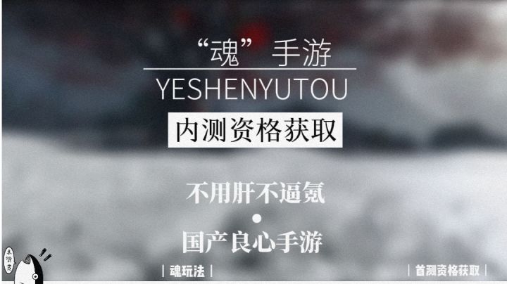 #我的TOPONE游戏#你有没有想过国内的手游公司不缺实力和财力却做不出好的手游截图