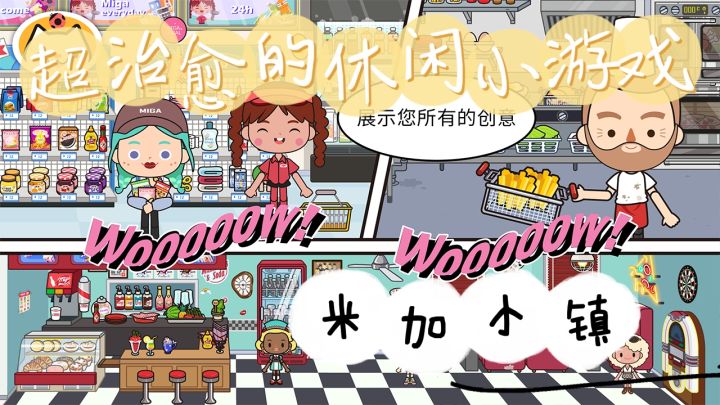 萌系画风➕超高自由度🔥闲暇之余可以治愈心灵的小游戏❗❗截图