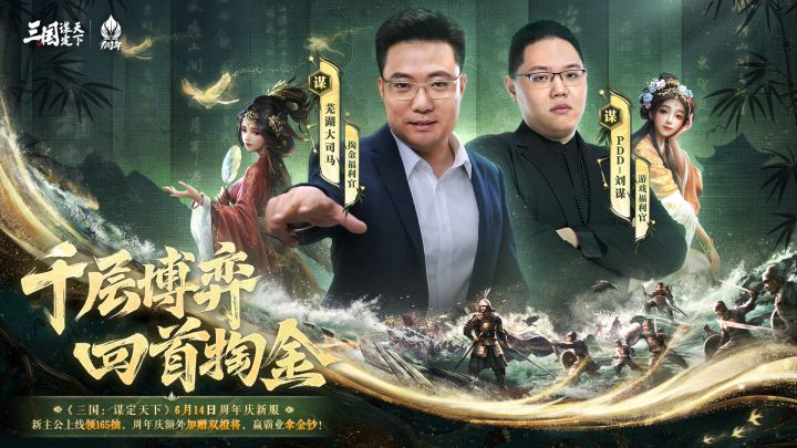 即时策略军团大作战,热血沙盘斗智斗勇截图