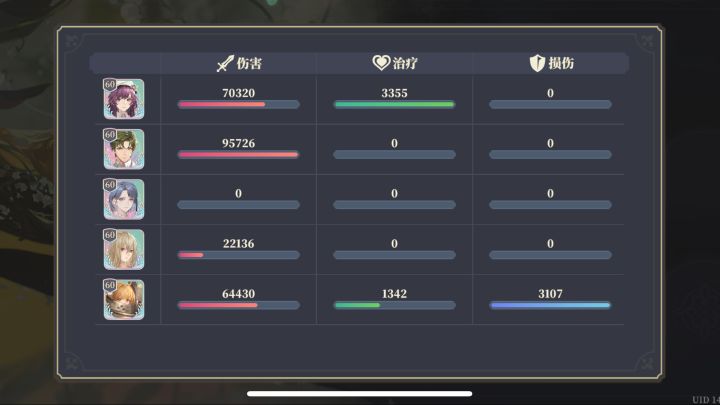 力量认证9-10一回合截图