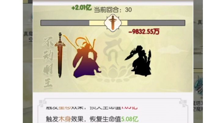 30层好难打,有没有大佬教教我截图