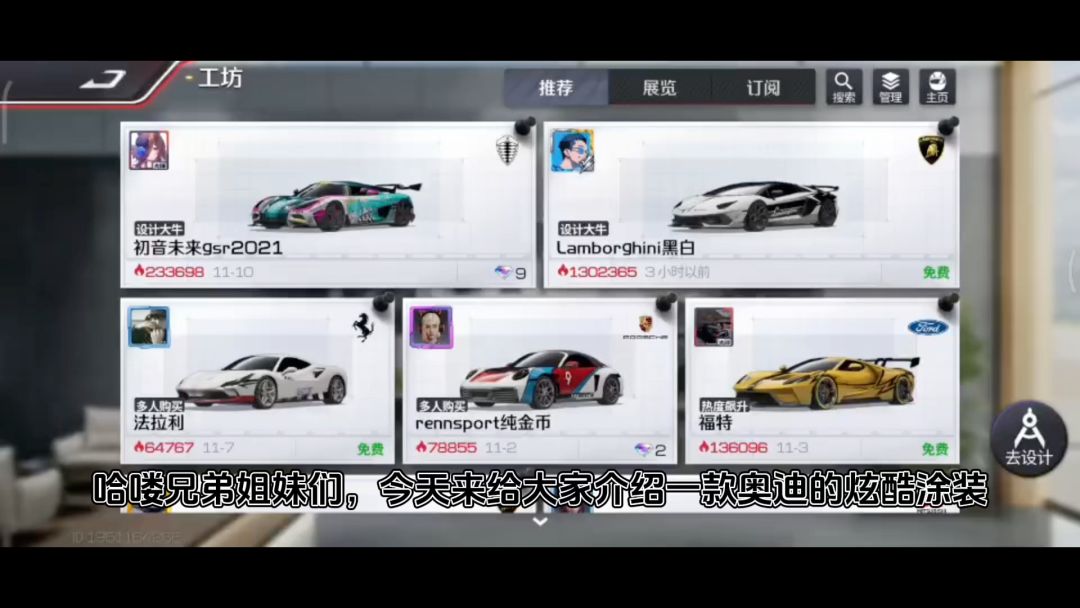 video-3788141
