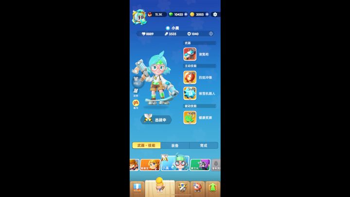 一个月玩家反馈截图