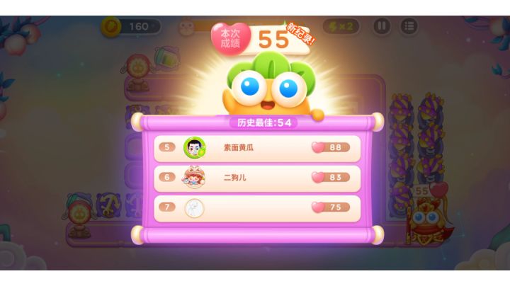 周赛丨55⭐丨周五丨9.16截图
