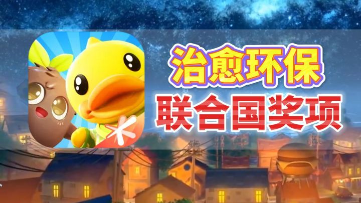 很无聊?玩一玩治愈的碳碳岛!截图