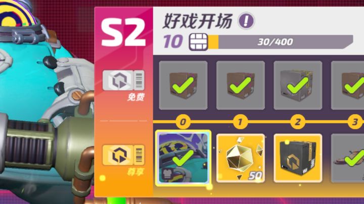领到了,tap你是我的神截图