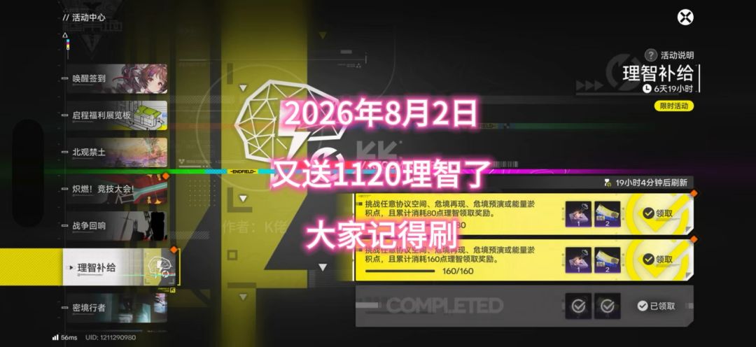 video-5808358