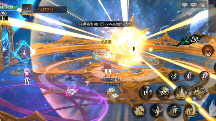 漫步星渊爆率低且缺少趣味性截图
