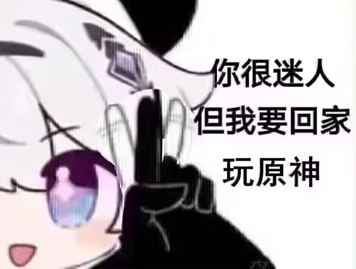 手残怎么打北极怪呀截图