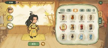 地图快速移动技巧