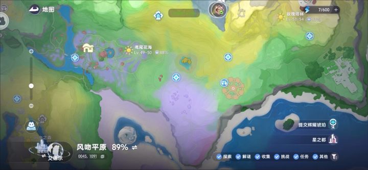 云端怎么去营地?截图