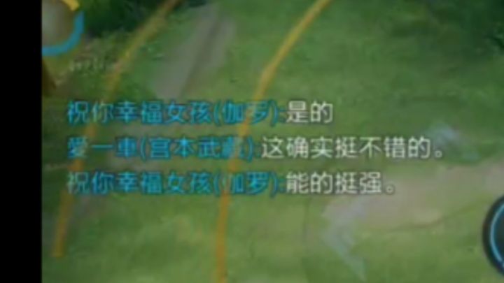 S36·胜利甄姬:看队友们从怀疑变成满意~【举报了】截图