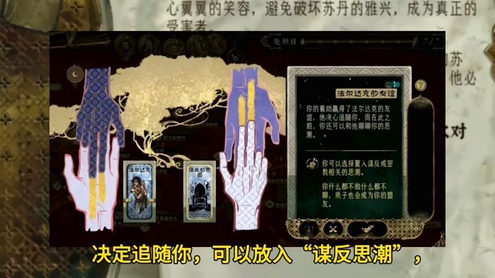 如何收服质子法尔达克截图