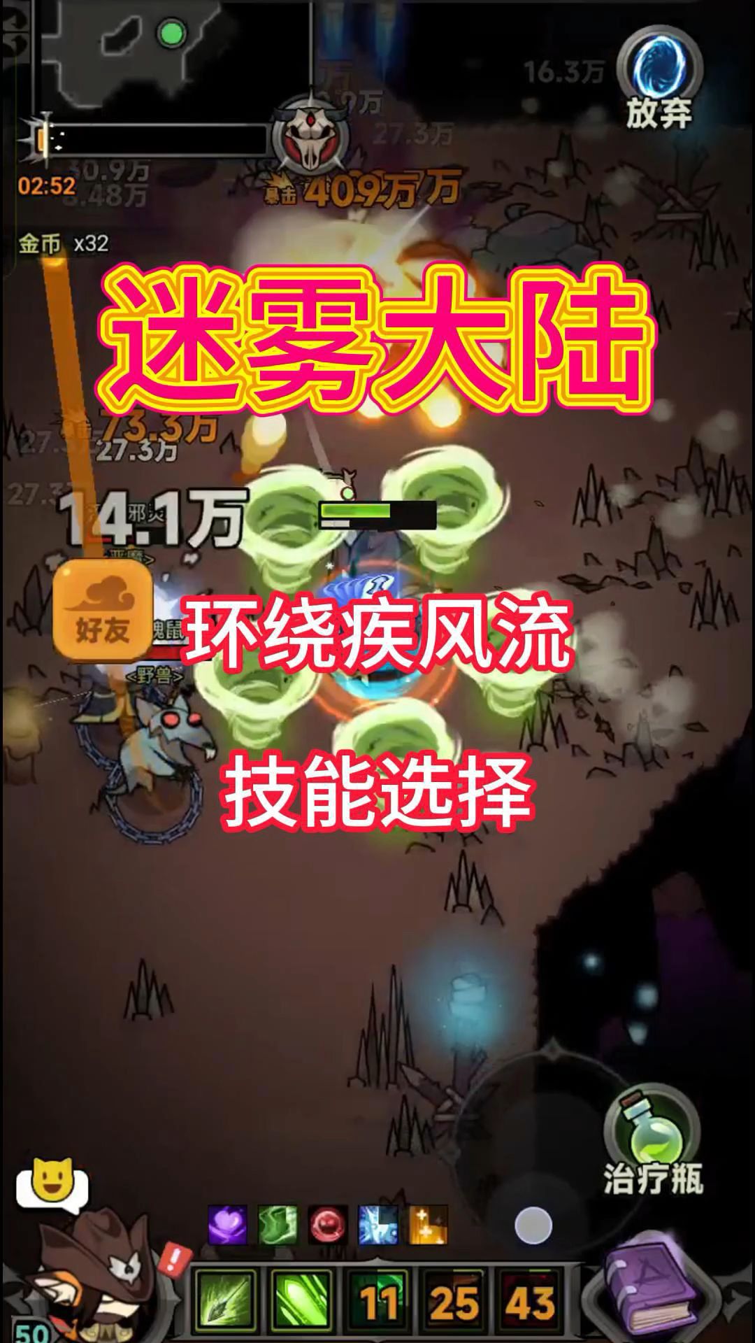 video-4925873