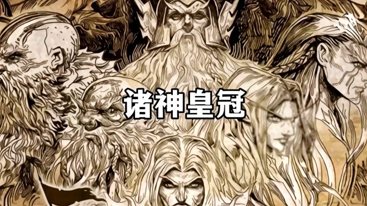 这个游戏放到现在也挺好玩,就是玩法有点老!截图