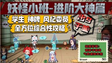 大神都这么玩！在线飙戏，妹子逻辑失控