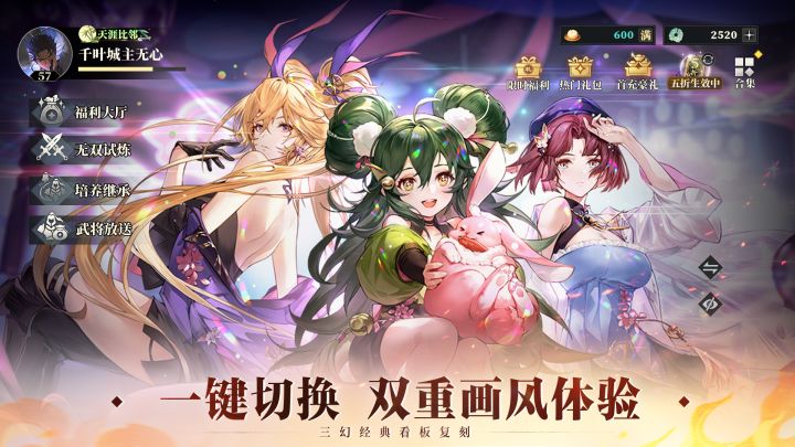 新三幻智能助手+界面大升级!放置省心大赞!截图