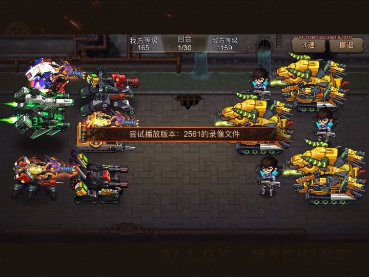 高塔三牛头。平民,无重构,无誓约,无鸡头截图