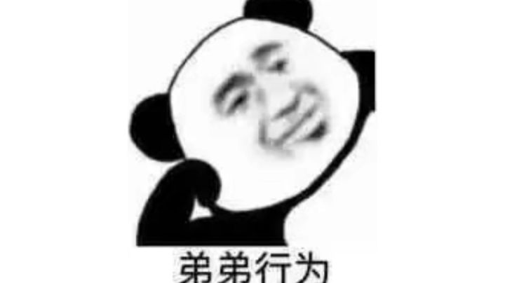 自在,平平无奇🤤截图
