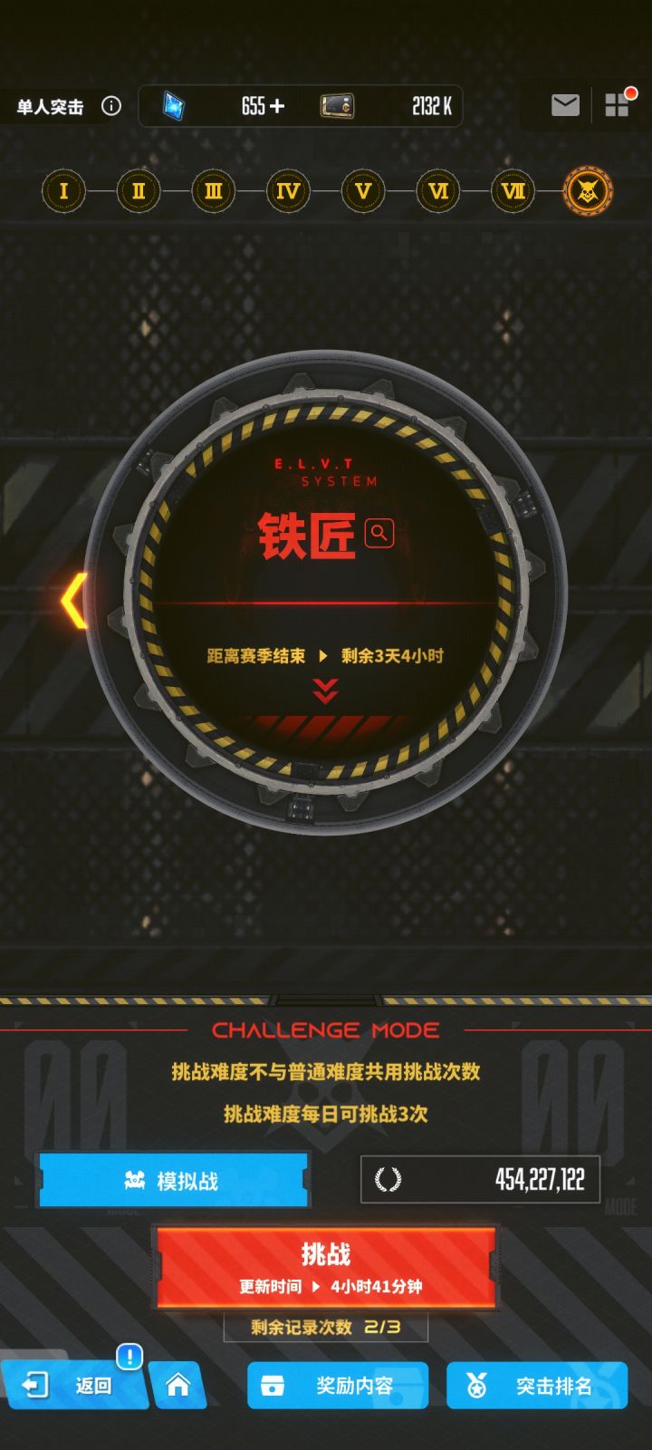 我打妮姬策划day2截图
