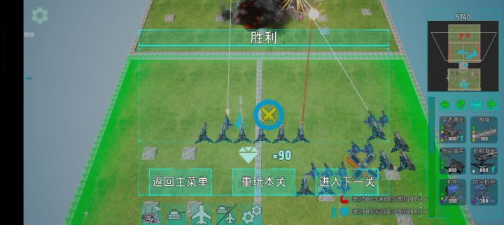 第 11 关通关视频截图