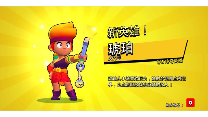 最后的宝箱狂欢截图